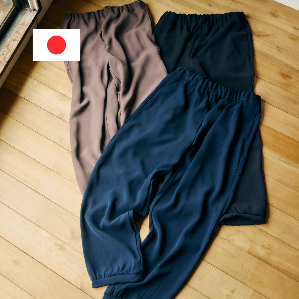 ダブルサテンパンツ【日本製】