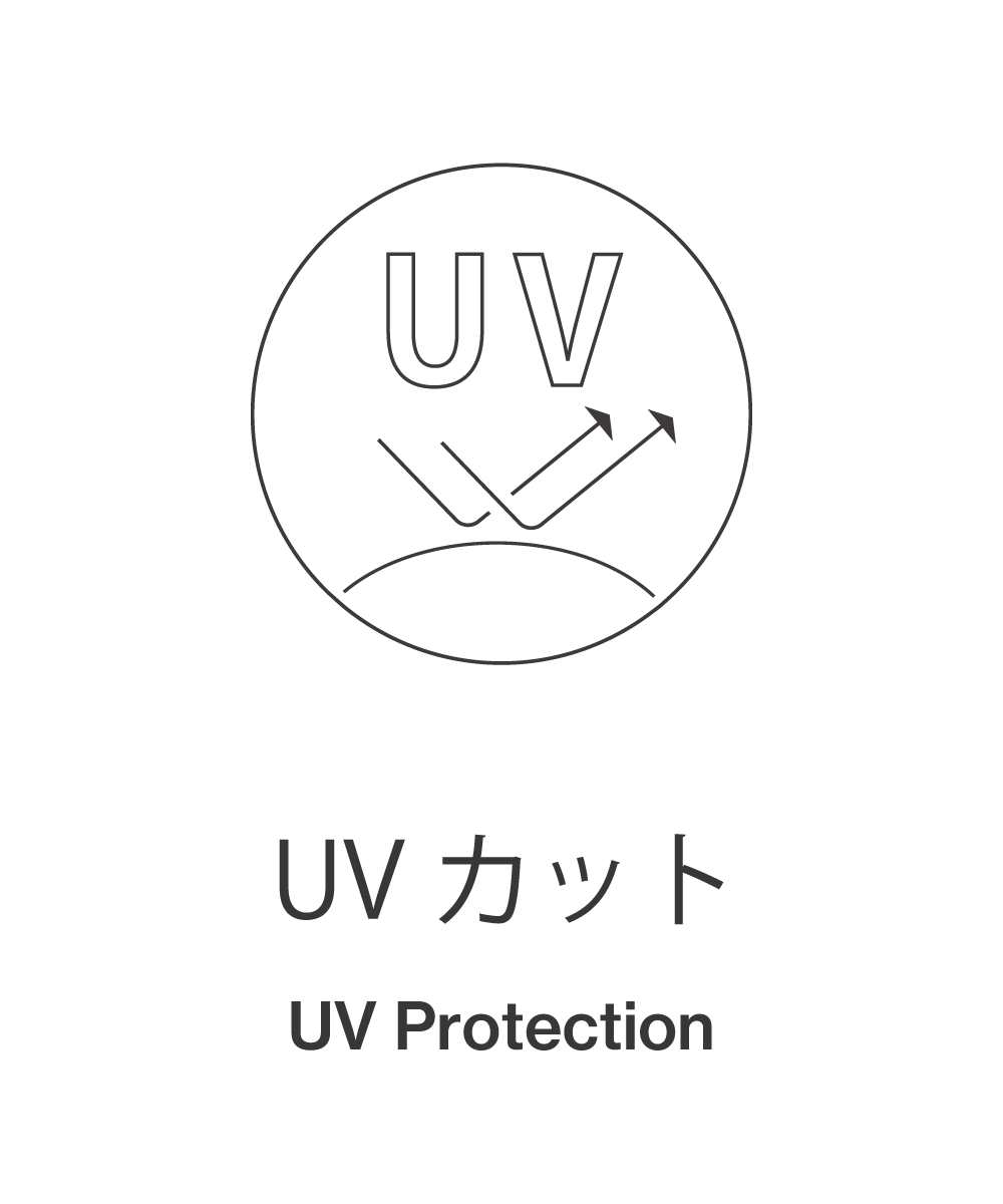 UVカット